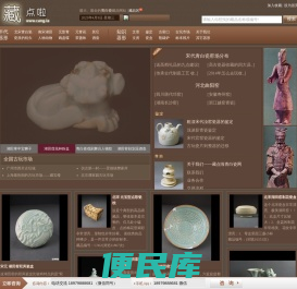 宋代青白瓷器收藏