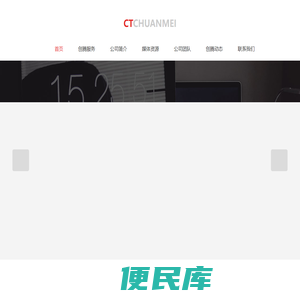 南京创腾文化传媒有限公司