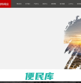 江苏高特阀业有限公司