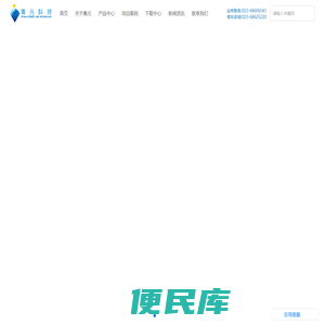 重庆集元科技有限公司