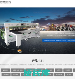 佛山木工机械生产厂家