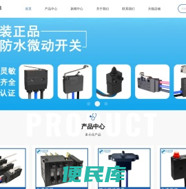 深圳编码开关厂家