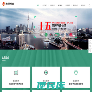 江苏宏丽板业有限公司硅酸钙板，硅酸钙板厂家，无石棉硅酸钙板，纤维增强硅酸钙板，硅酸钙板价格，防火硅酸钙板，木纤维硅酸钙板，高强度硅酸钙板
