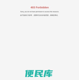 希尔威金属矿业有限公司