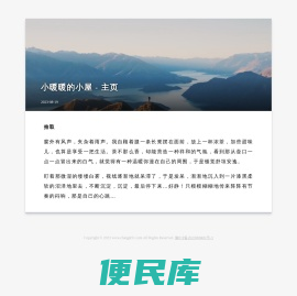 经典小说大全