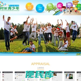 苏州伟基企业管理咨询有限公司