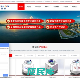 冷却塔改造厂家
