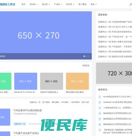 深圳市龙华区前沿网络科技工作室