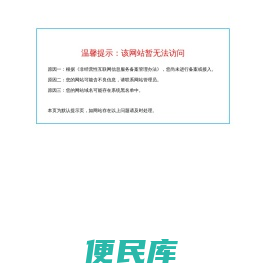 佛山市高明高盛铝业有限公司