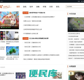 9橙游网