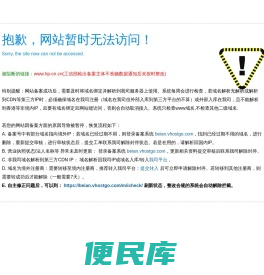 惠普打印机西安维修站◆HP打印机售后维修,惠普客服地址电话点