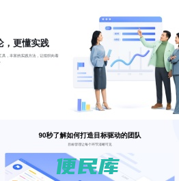 深圳好问科技有限公司