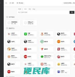 天呐FM，府声FM,亿听FM，有声频道，乐可，姜可，帐中香，小天使，猫腻，狼狗