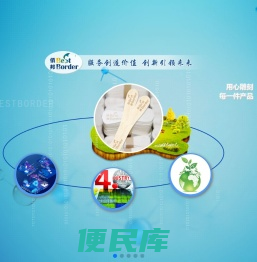 内蒙古佰邦科技股份有限公司