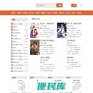 看书阁