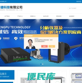 黑碳分析仪