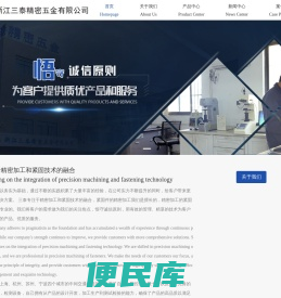 浙江木工机械厂家