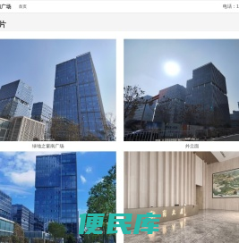 绿地之窗南广场