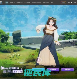 无尽探寻者