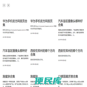 嘉兴拓展训练,嘉兴拓展培训,嘉兴拓展,嘉兴真人CS,嘉兴青少年训练,金蓓蕾教育(GROUP)拓展训练,会议设计,内训,团队建设0573