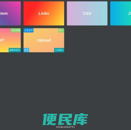 爱记录