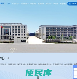 江苏亚梅泵业集团有限公司