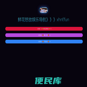 夜上海论坛