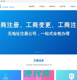 嘉善注册公司,嘉善公司注册,嘉善代理记账,嘉善公司代办,嘉善商标注册