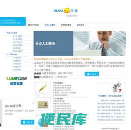 母语品质