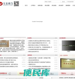 重庆生发典当有限责任公司