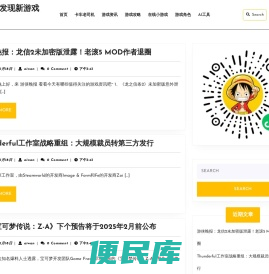 哎玩