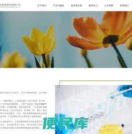 万香科技