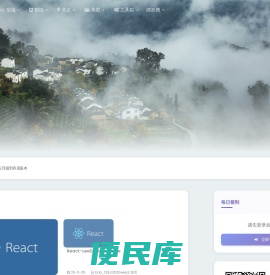 智言个人博客