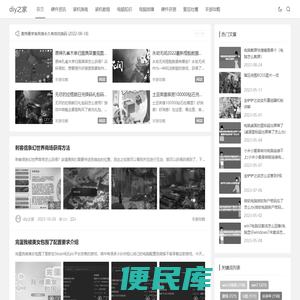 深圳公司注册