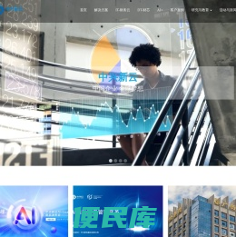 中兴新云·财务云