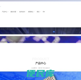 昆高新芯微电子