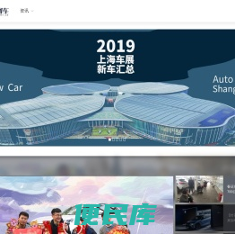 乐团车，专业汽车资讯平台，品牌全车系多，买车选车就上乐团车。