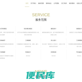 河北建研建筑设计有限公司