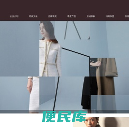 经典故事