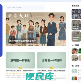 门学网