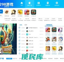 安卓软件下载,安卓游戏下载,手机游戏