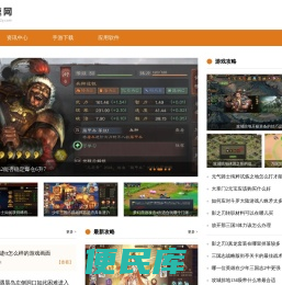 优速网