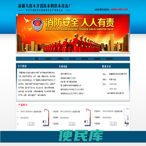 消防水鹤,消防水鹤采购，消防水鹤厂家