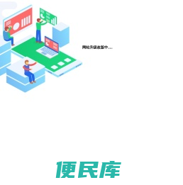 佳木斯户外网
