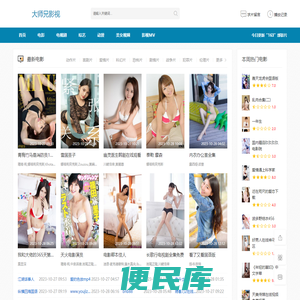 大型商用全自动电磁行星搅拌炒锅