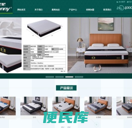 深圳比兰尼智能科技有限公司