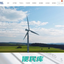 天津市龙腾世纪包装制品有限公司