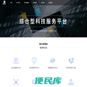 苏州科创风云信息技术有限公司