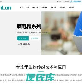 东莞市冠隆医疗科技有限公司
