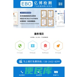 ccc认证范围目录